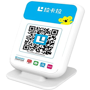 拉萨拉卡拉收款云音箱